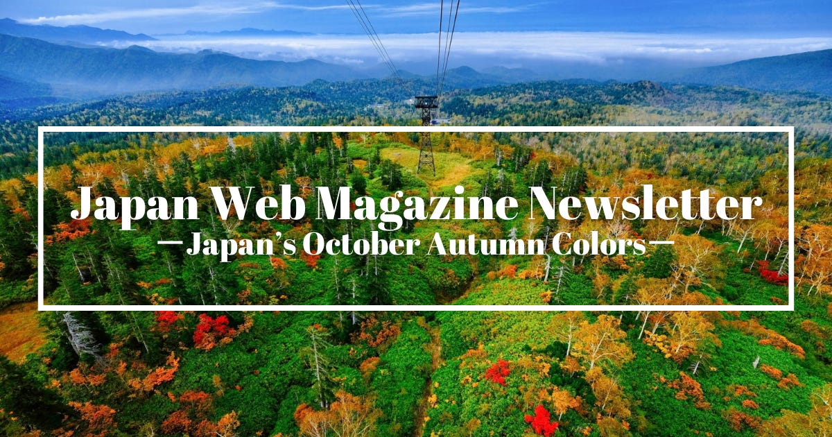 Chasing Autumn Colors in October: Where to Find Early Koyo from