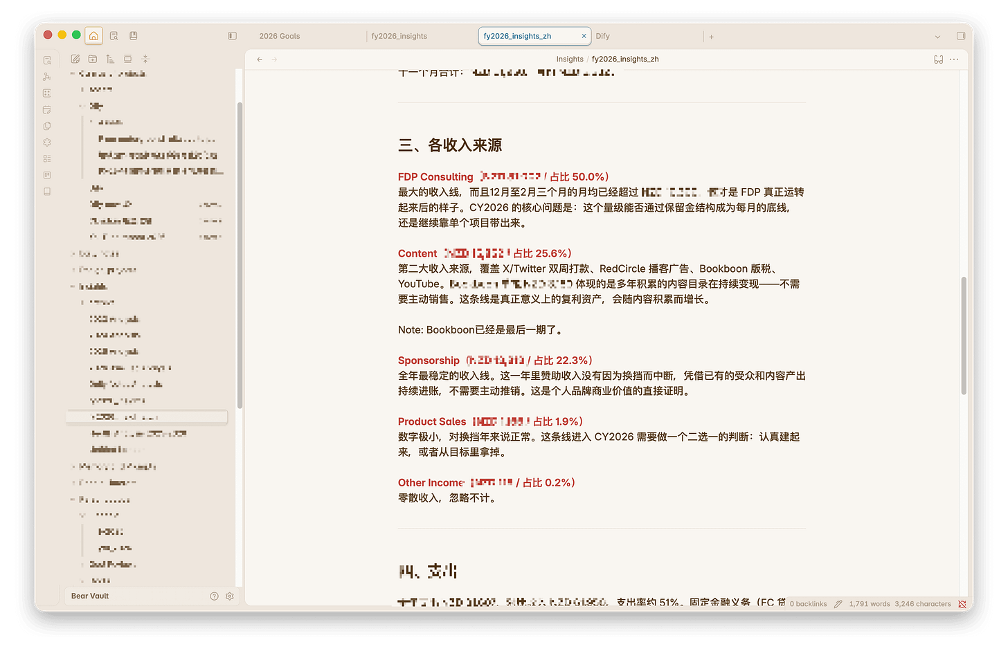 记账这件事，我用 Notion 手工做了好几年，现在几分钟就跑完一年的数据