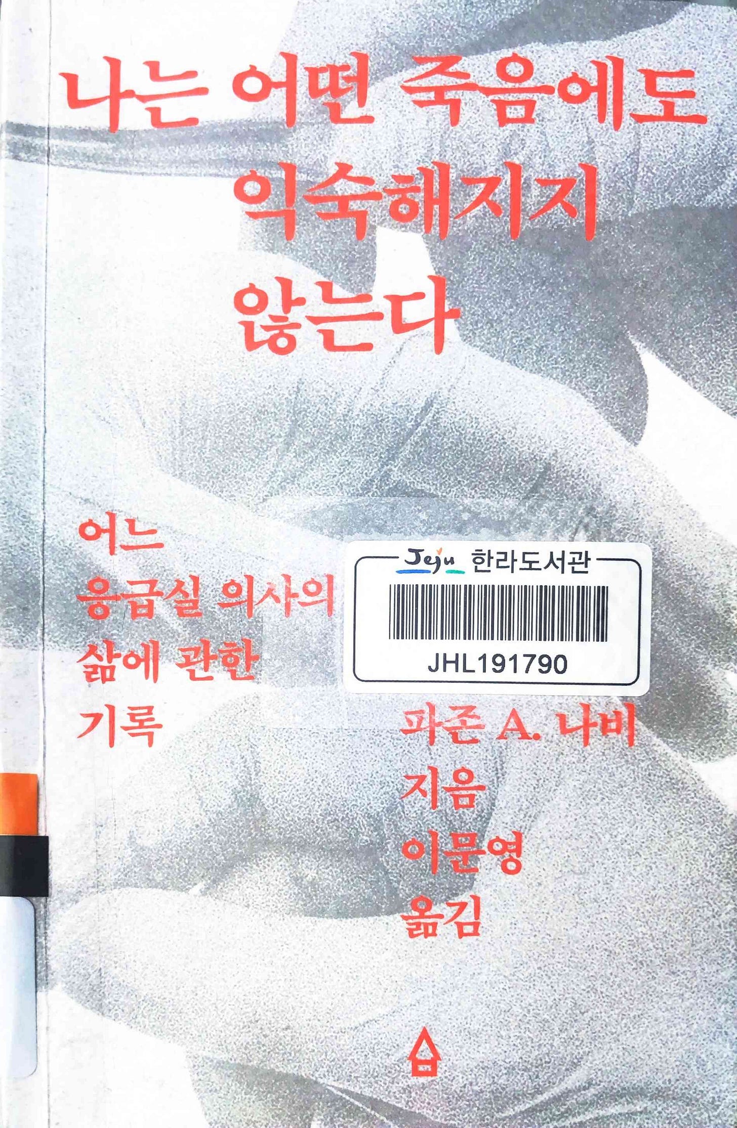 code_gray_11.jpg code_gray_11.jpg