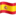 🇪🇸 🇪🇸