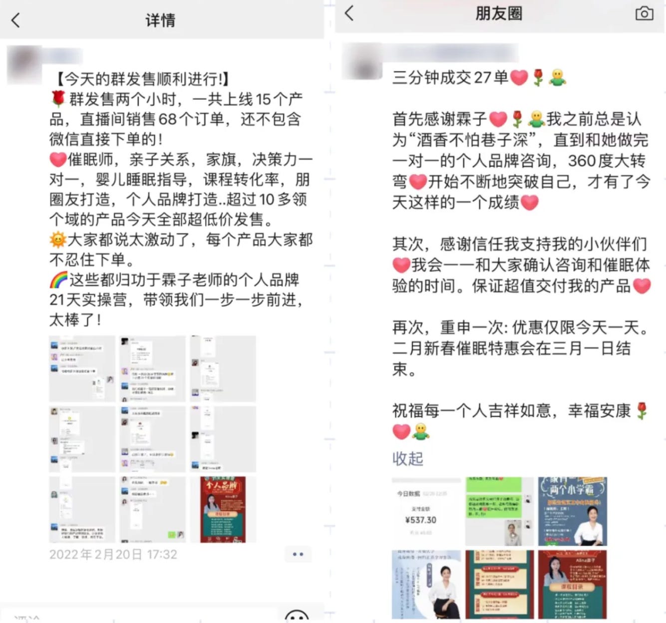 个人品牌实操营