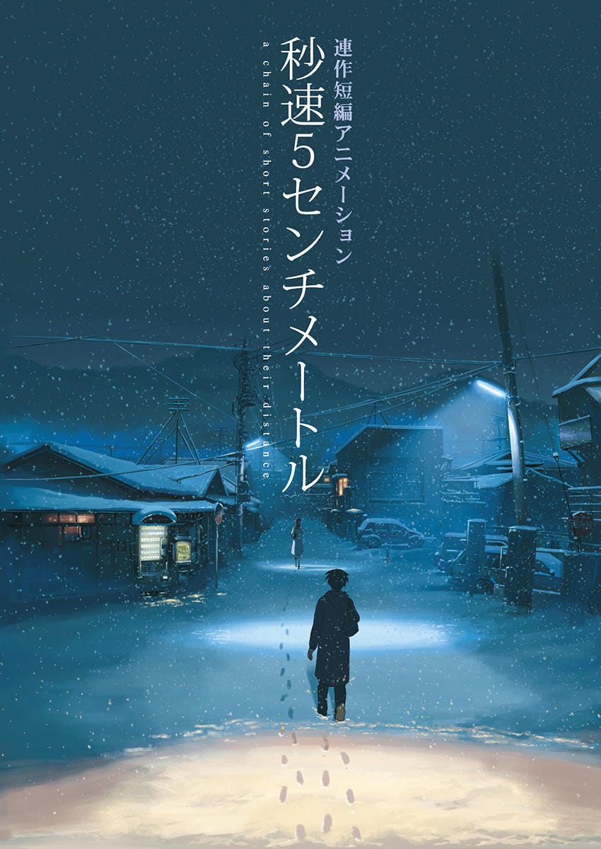 5 Centimeters Per Second 5 Centimeters Per Second