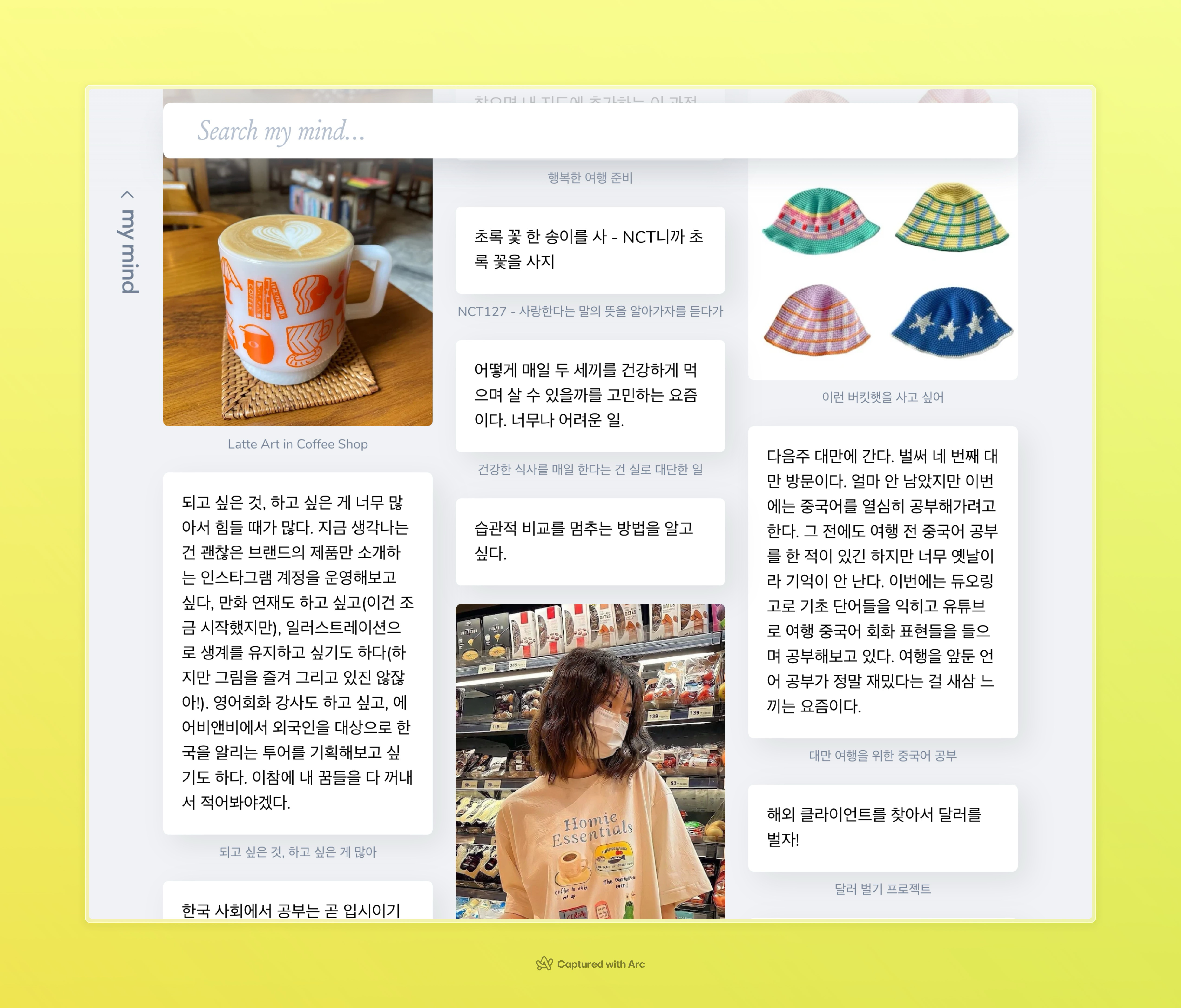 🟠 3. 프로덕트 디자이너 나나산의 주간 기록 - by nanasan, image size:5088x4344