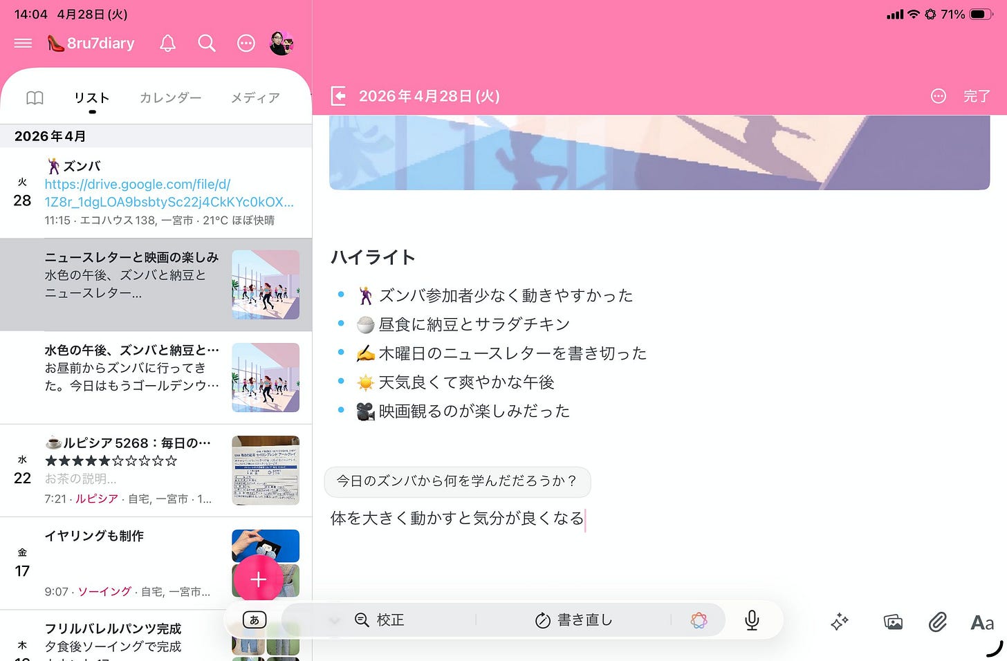o-2604_iw.196🎧DayOneAI-1777352919160.jpeg