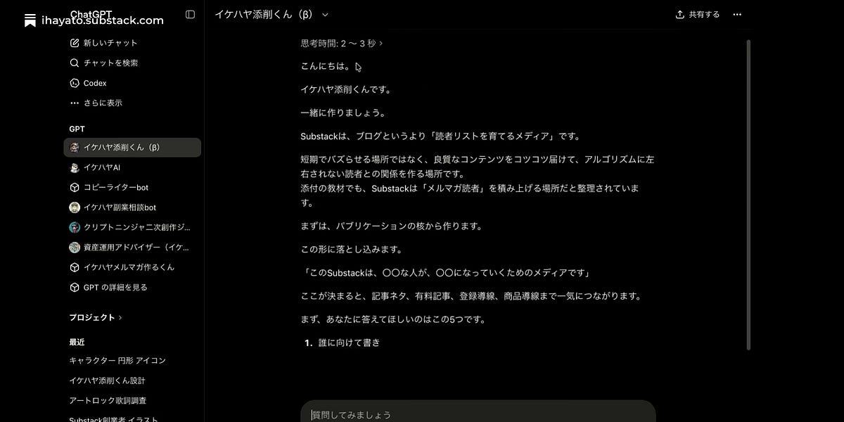 画像が削除されました