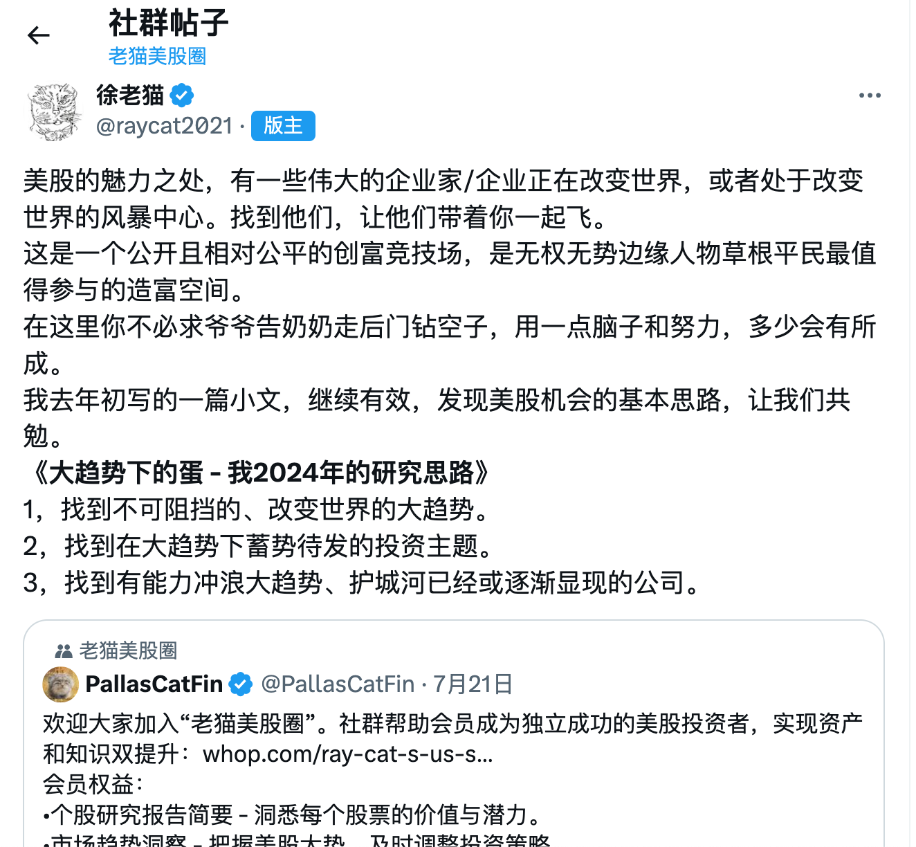 都是新能源宠儿，铜和铀却只有一个能上天- by 徐老猫- 老猫美股研究