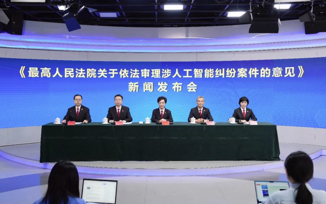 China’s Supreme Court Sets the Rules for AI Liability — but Sidesteps the Biggest Copyright Question
