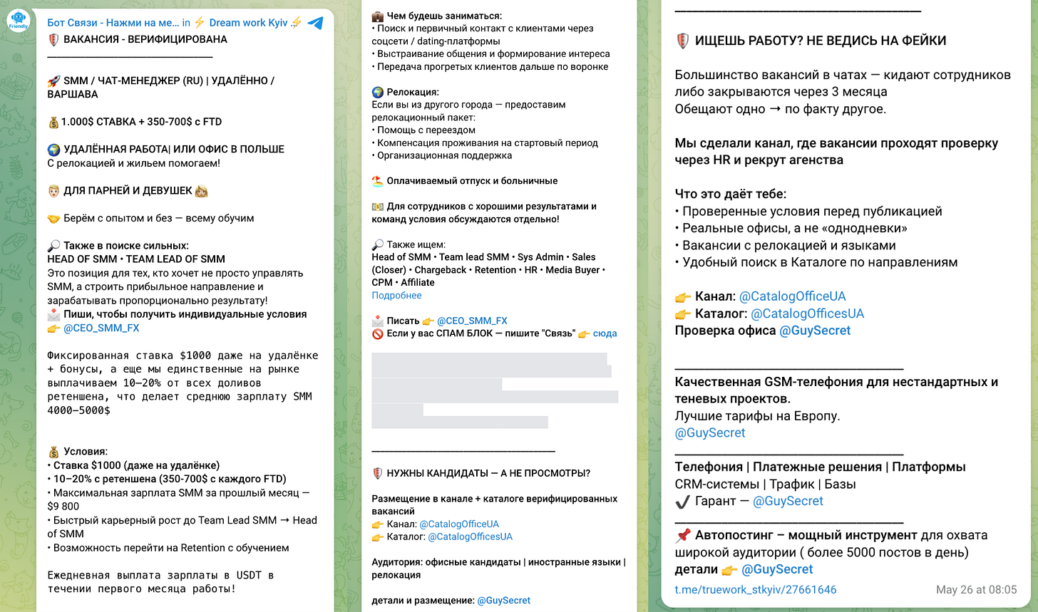A three-part image of a Russian-language scam-recruitment post from “truework_stkyiv” on May 26, 2026, which includes explicit instructions to source targets through “dating platforms” and offers payouts in USDT contingent on “retention” and “first-time deposits” (FTD), consistent with pig-butchering and romance fraud schemes. The post is from “FriendlyAdminBot,” an automated admin bot rather than a real user, likely to avoid Telegram’s anti-spam measures.
