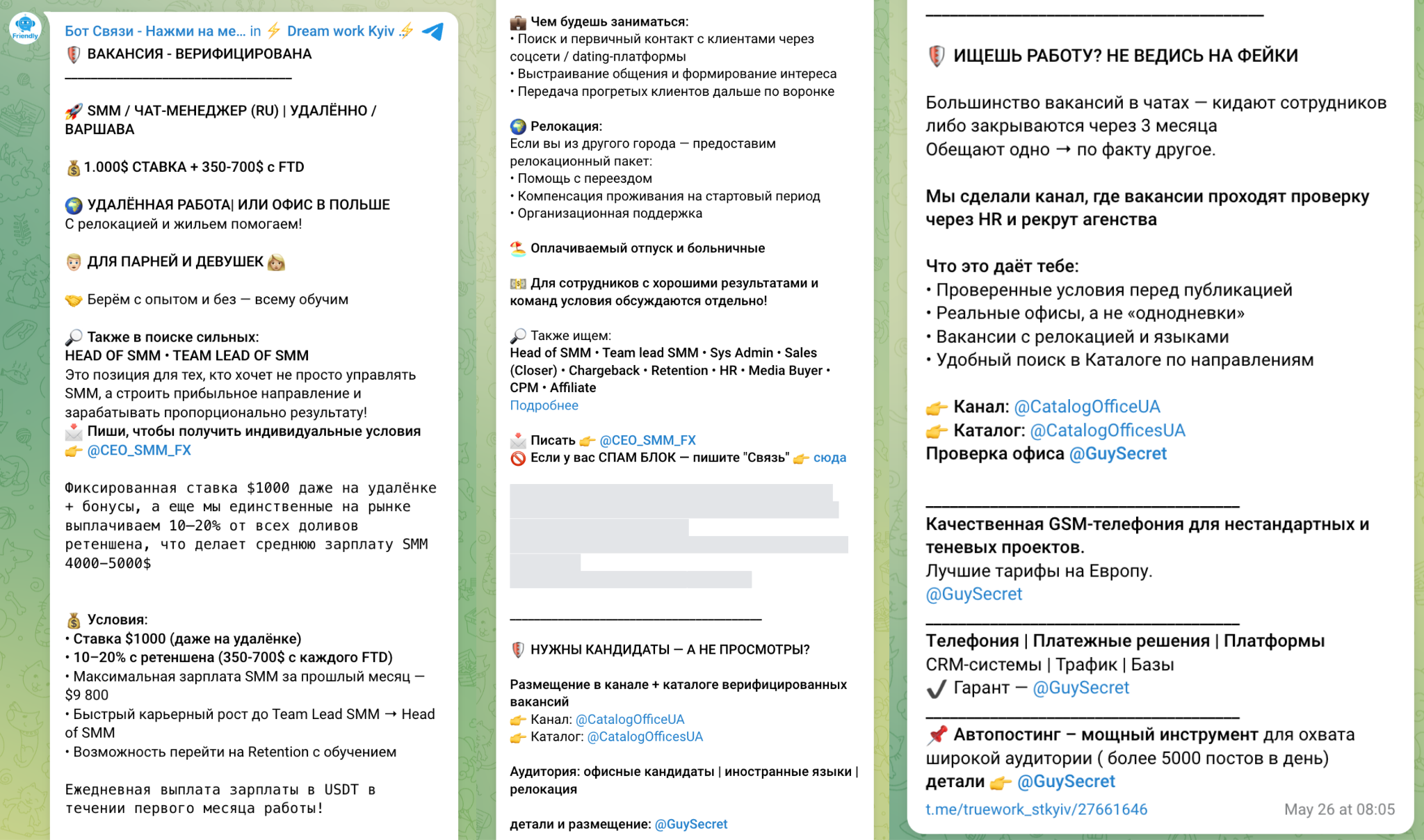 A three-part image of a Russian-language scam-recruitment post from “truework_stkyiv” on May 26, 2026, which includes explicit instructions to source targets through “dating platforms” and offers payouts in USDT contingent on “retention” and “first-time deposits” (FTD), consistent with pig-butchering and romance fraud schemes. The post is from “FriendlyAdminBot,” an automated admin bot rather than a real user, likely to avoid Telegram’s anti-spam measures. A three-part image of a Russian-language scam-recruitment post from “truework_stkyiv” on May 26, 2026, which includes explicit instructions to source targets through “dating platforms” and offers payouts in USDT contingent on “retention” and “first-time deposits” (FTD), consistent with pig-butchering and romance fraud schemes. The post is from “FriendlyAdminBot,” an automated admin bot rather than a real user, likely to avoid Telegram’s anti-spam measures.
