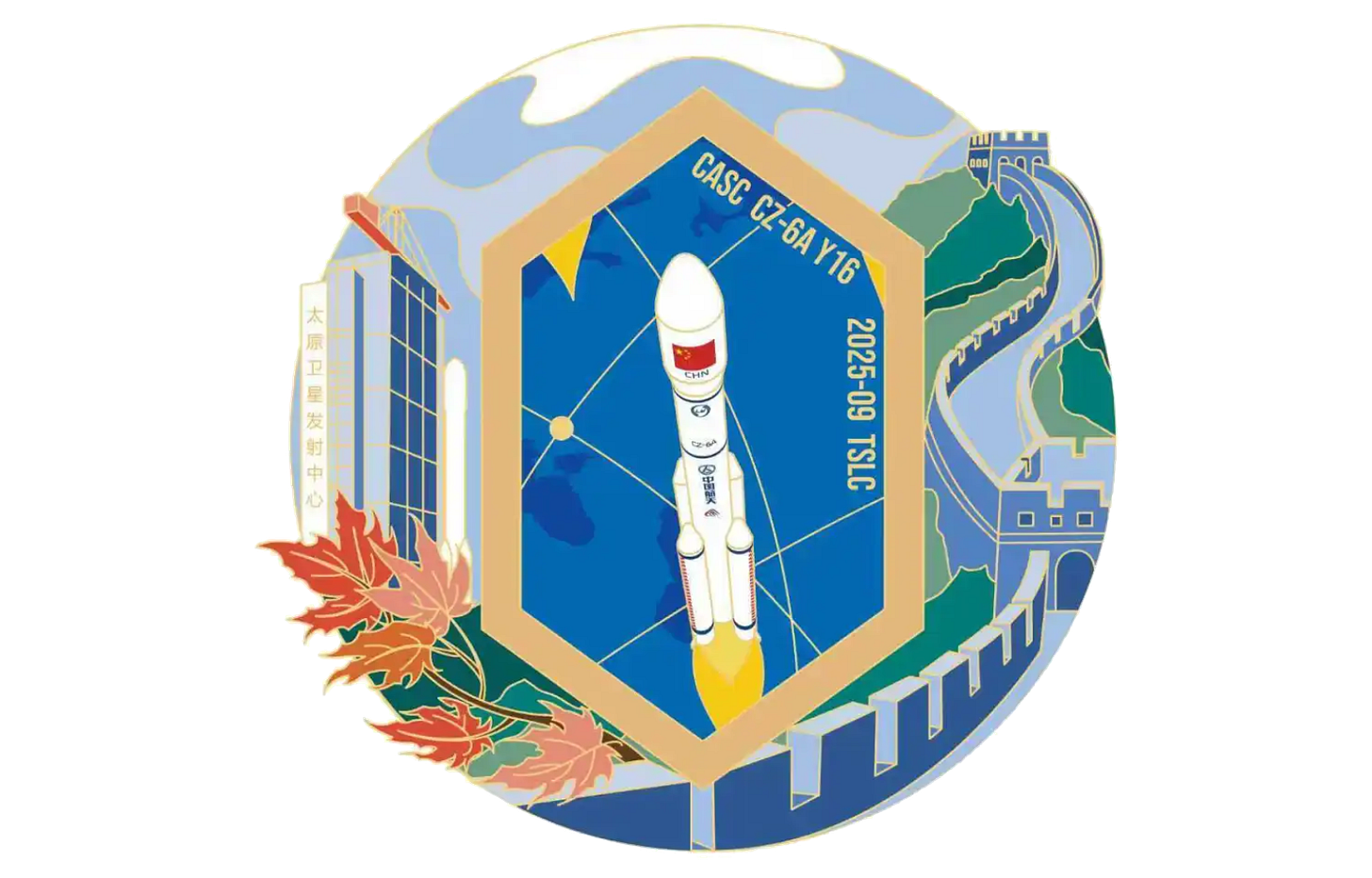 The patch of the Long March 6A Y16 launch mission.