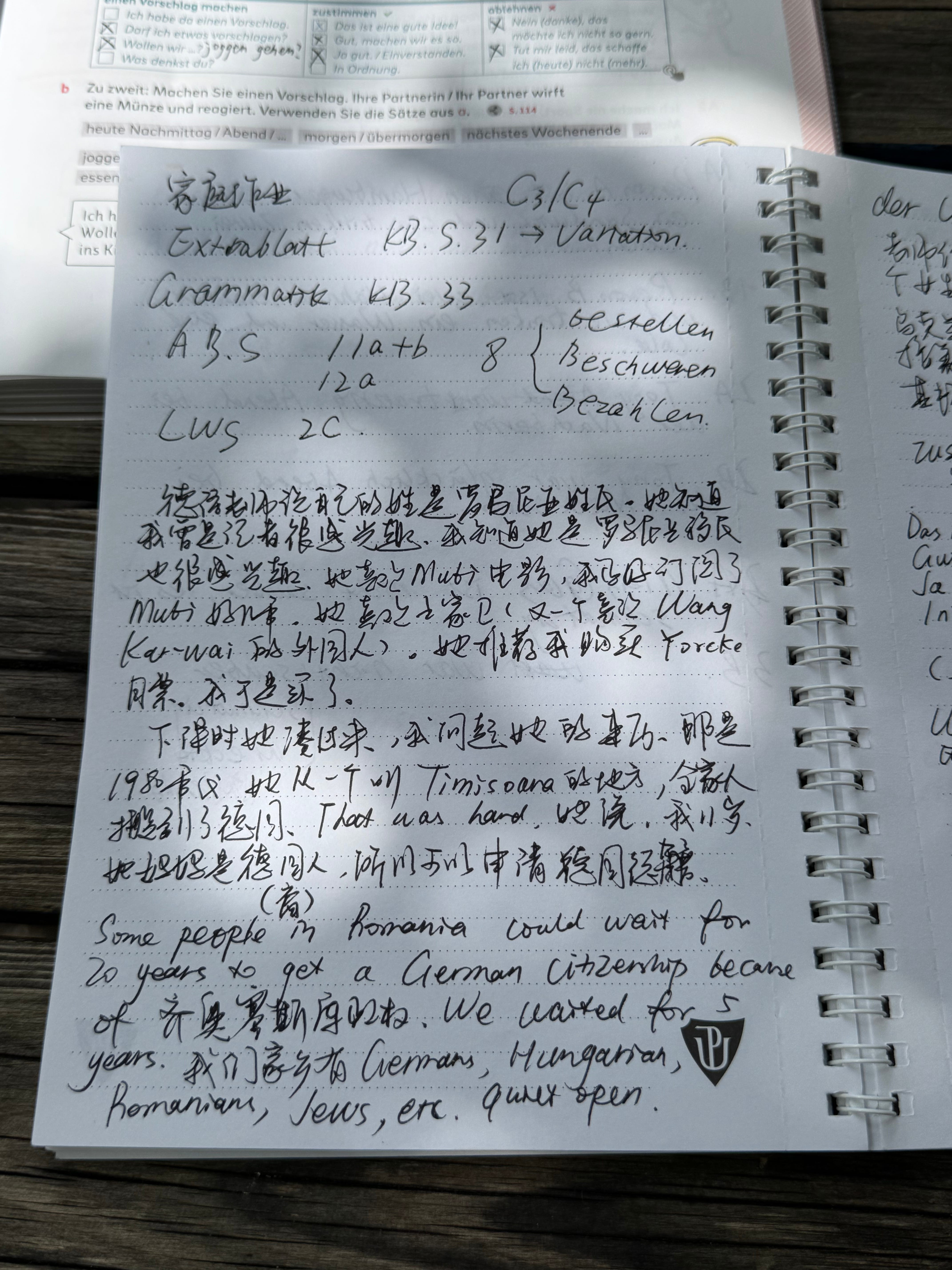 德语课之夏- by 邹思聪Zou Sicong - Diasporic Letters 离散纪事, image size:4284x5712