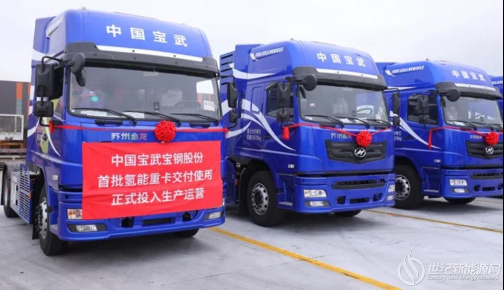 Subsidy Rmb China Unveils 8-Billion-RMB Subsidy Package for Hydrogen Energy