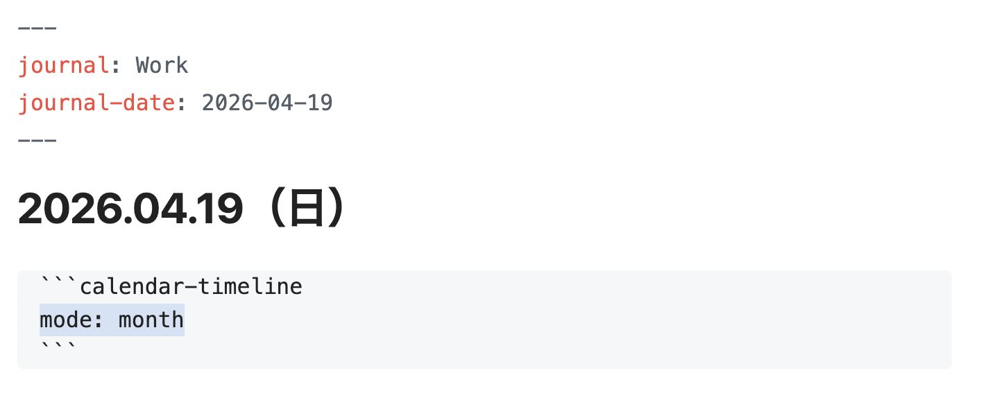o-2604_iw.194🎧ObsidianのJournalsプラグインでデイリーノートをアップグレードする-1776233944363.jpeg