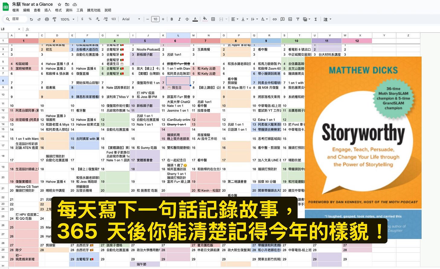 可能是文字的圖像