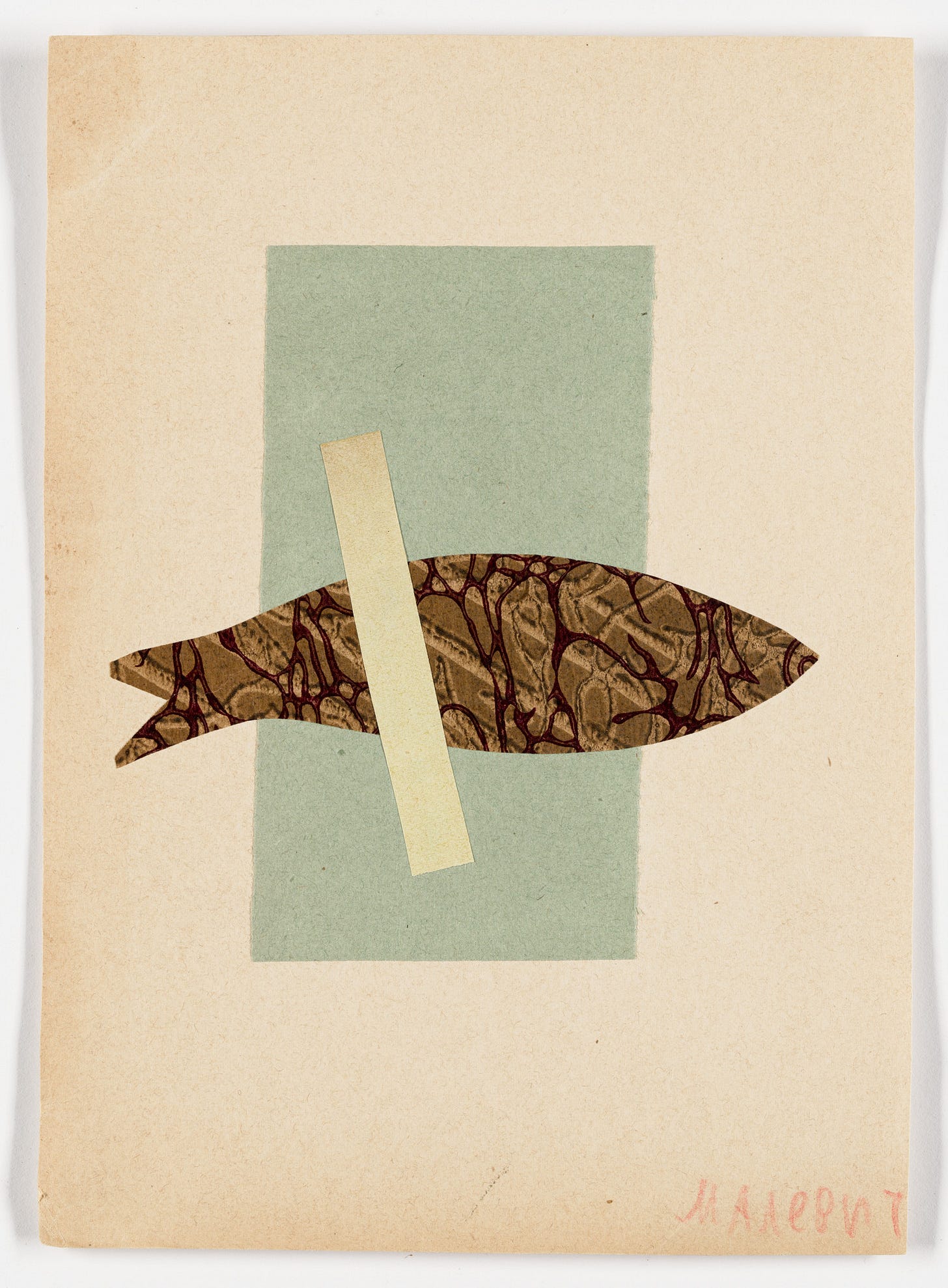 Aleksej Kručënych – Vasilij Kamenskij, Untitled from 1918, (collage from a book with eight collages (including cover, one with letterpress), four lithographs (three with collage additions), and lithographed manuscript text), 1917, Edition of 6 known examples [MoMA, New York, NY]