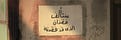 دعاء