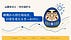山藤あると｜光の会計士