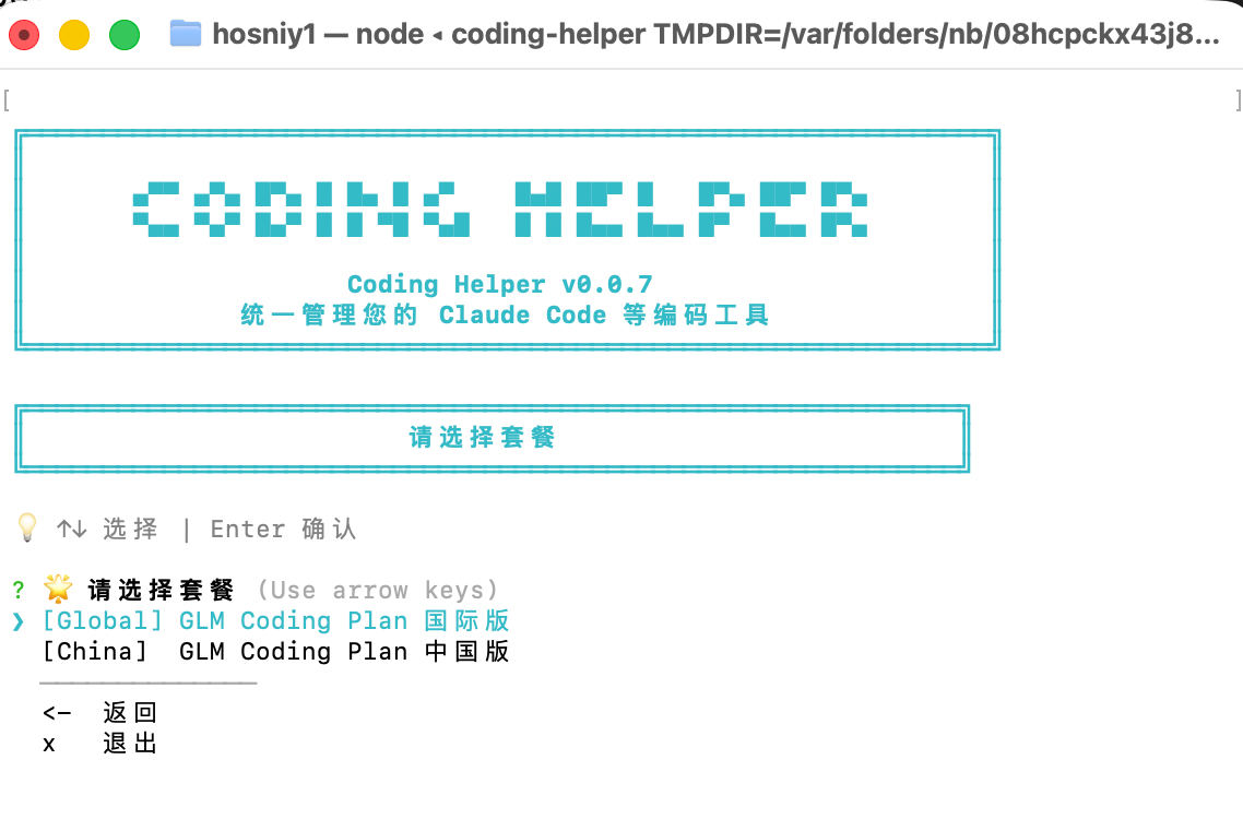 Use GLM-5 in Claude Code and Save 60% on Tokens