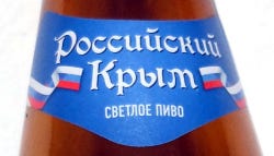 1news_rossyiskii_krim_neck_label