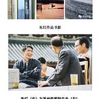 波士頓書評 Boston Review of Books 