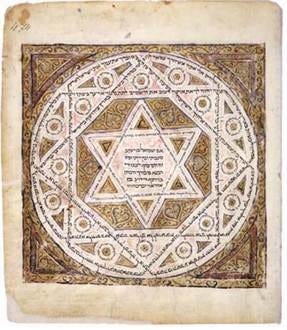 The Star of David in the oldest surviving complete copy of the Masoretic text, the Leningrad Codex, dated 1008. The Star of David in the oldest surviving complete copy of the Masoretic text, the Leningrad Codex, dated 1008.