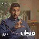 Mohamed’s Substack