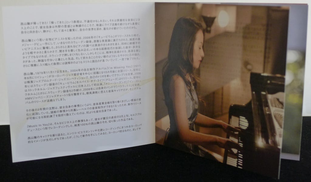 album image