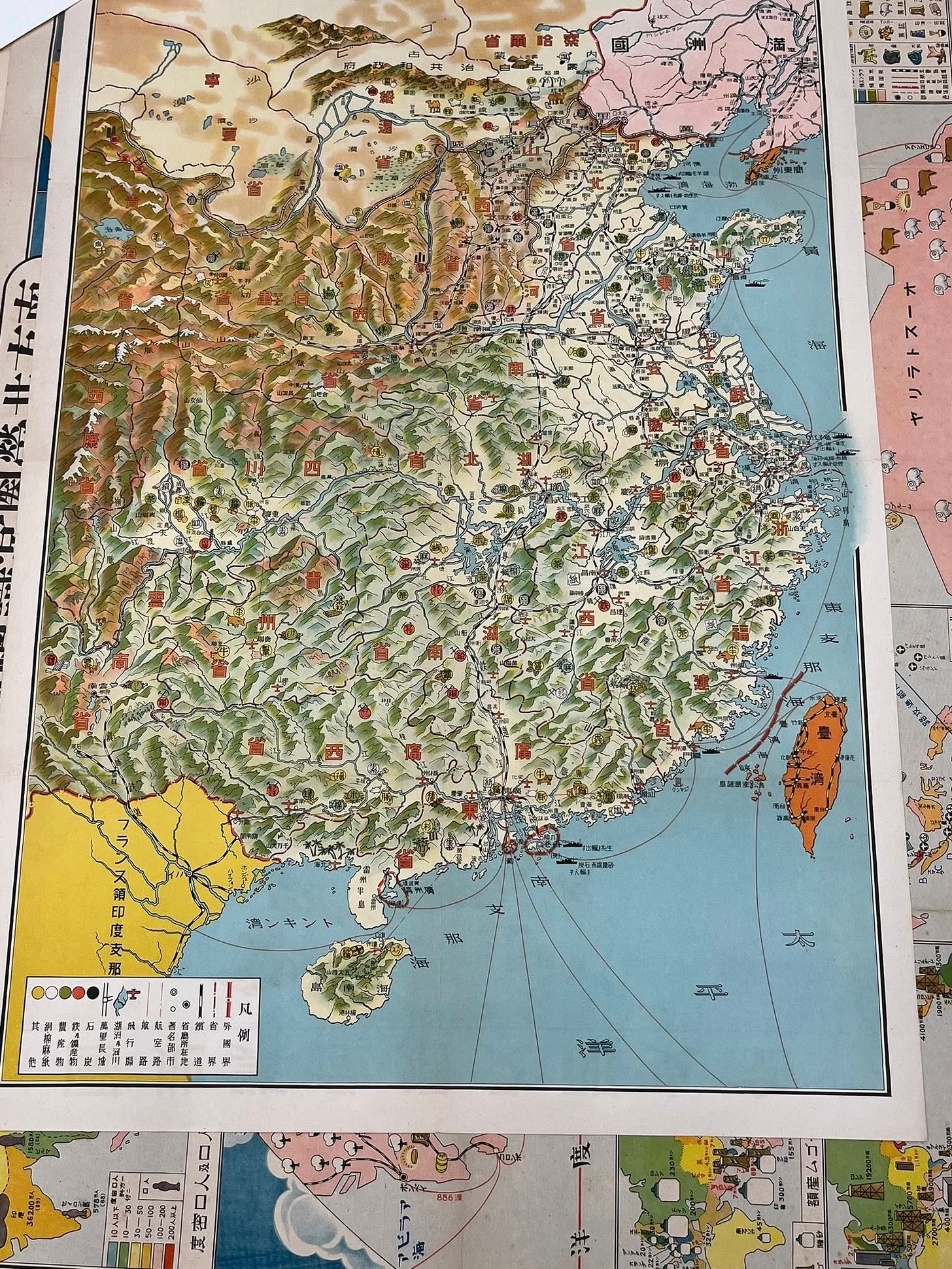 書籍考古| 地图上的满洲国（19张珍稀地图） - 波士頓書評Boston Review 
