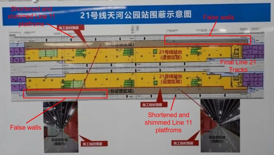 广州地铁“换乘之王”重大进展！这条线路终点站有变