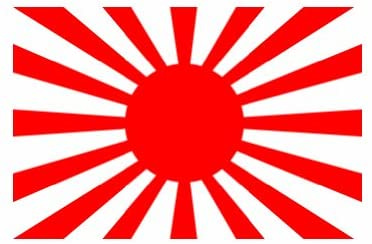 Amazon.com: (2x) Rising Sun Flag - Imperial Japanese - Red - Sticker -  Decal - Die Cut : Automotive