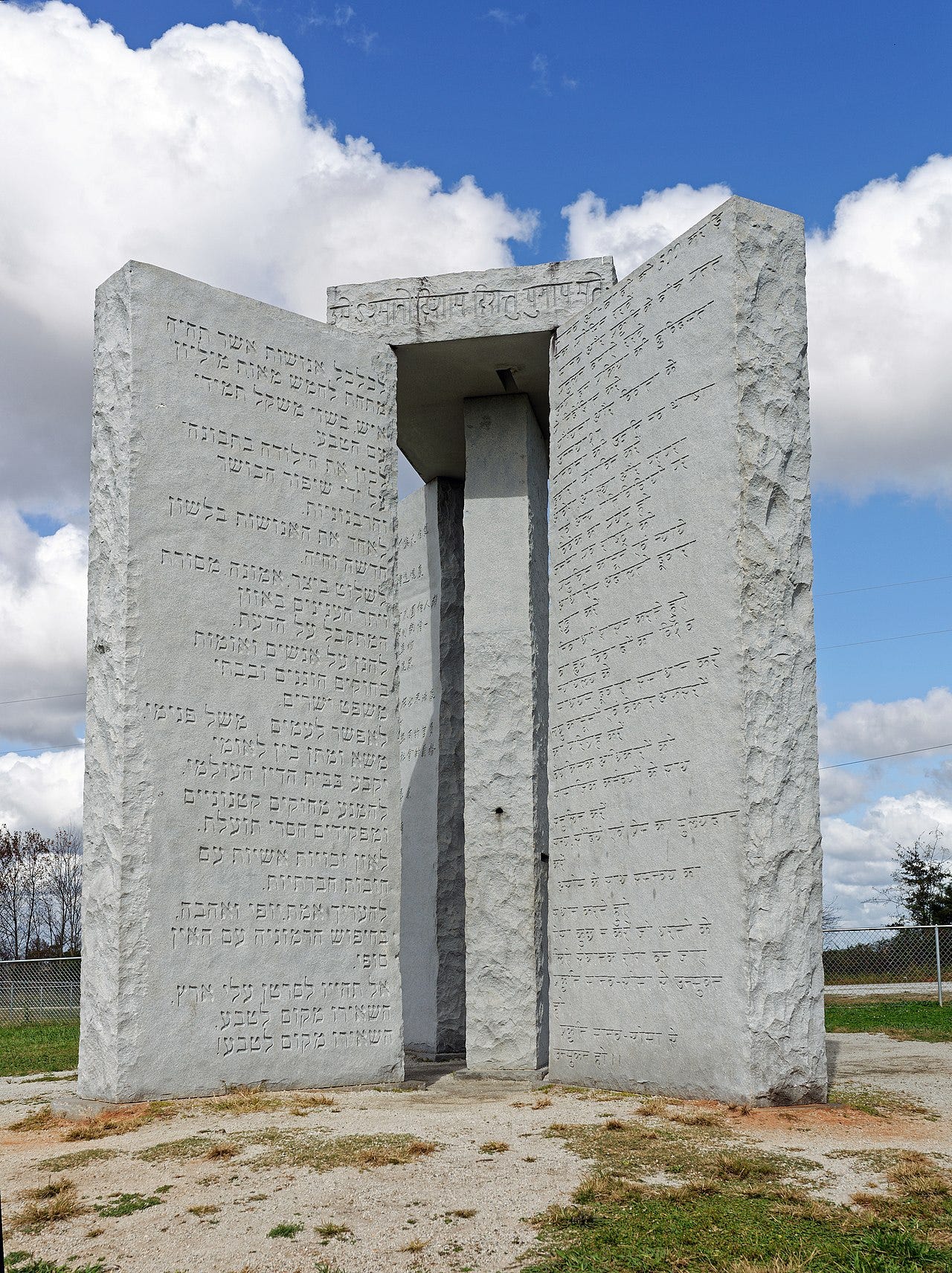 Georgia Guidestones, Elbert County, GA, US (05).jpg