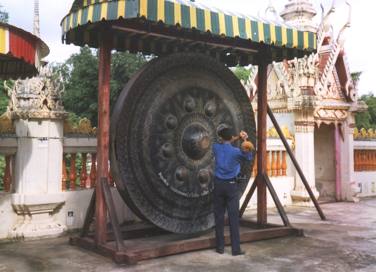 File:Thaigong2.jpg - Wikipedia