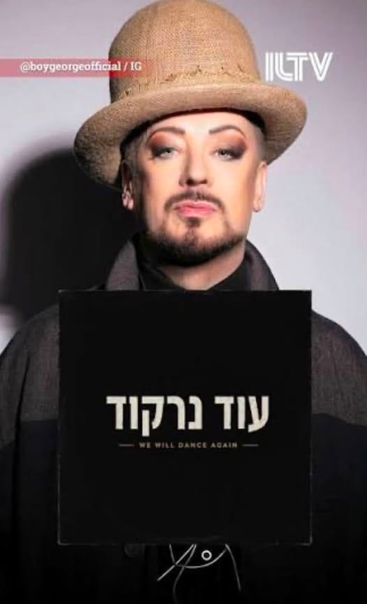 May be an image of text that says '@boygeorgeofficial/ IG IILTV נרקוד עוד' May be an image of text that says '@boygeorgeofficial/ IG IILTV נרקוד עוד'