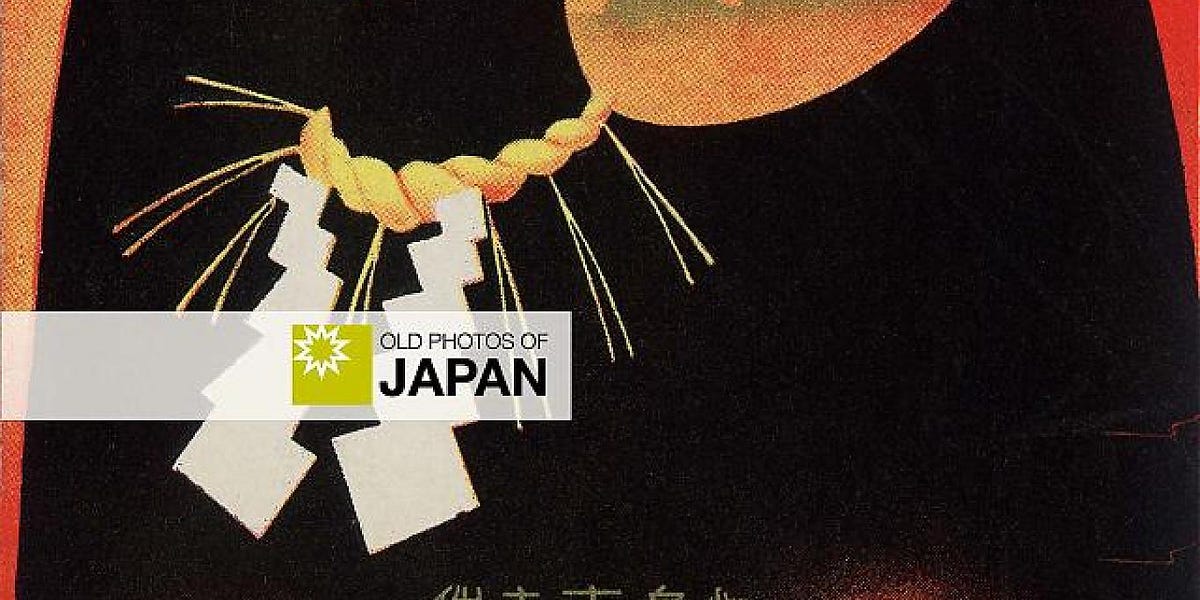 The Art of the Japanese New Year Card - by Kjeld Duits