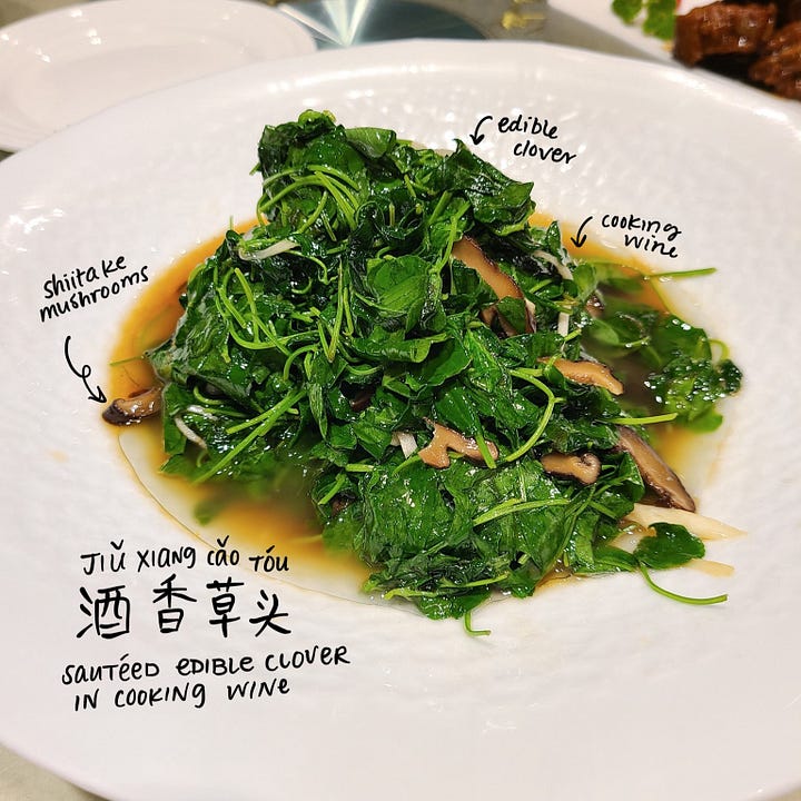 Wine fragrant sautéed edible clover (酒香草头, jiǔxiāng cǎotóu)
