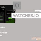 【WATCHES.IO】首个端对端跟踪和交易豪华手表的生态系统 / 实现信息收集和无缝交易