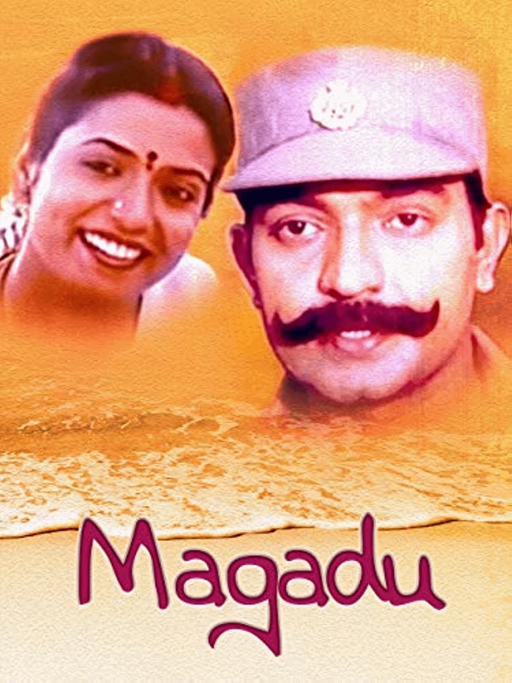 r/tollywood - Telugu Cinema Retro Series-1990