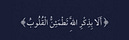 زَرقَــاءُ