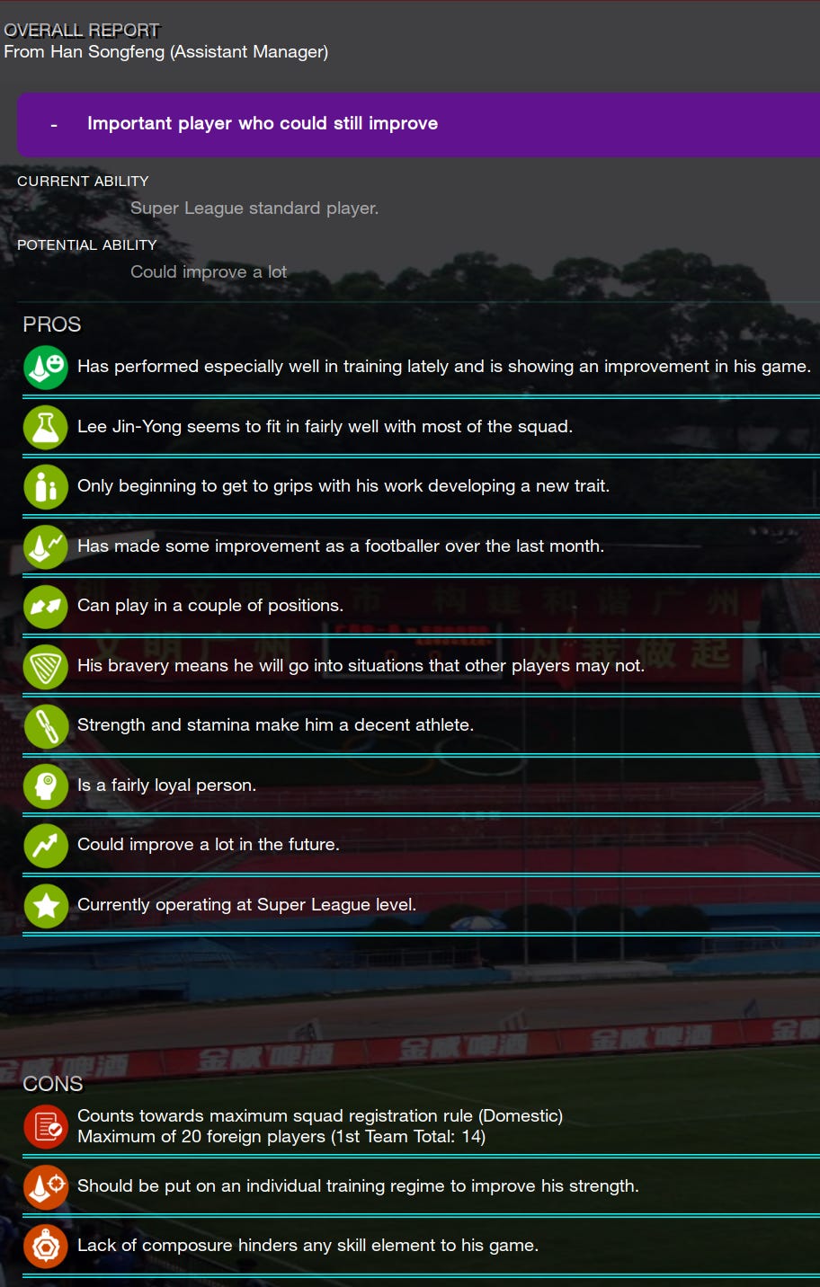 Football Manager 2023 Lee Jin-Yong Football Manager 2023 Lee Jin-Yong