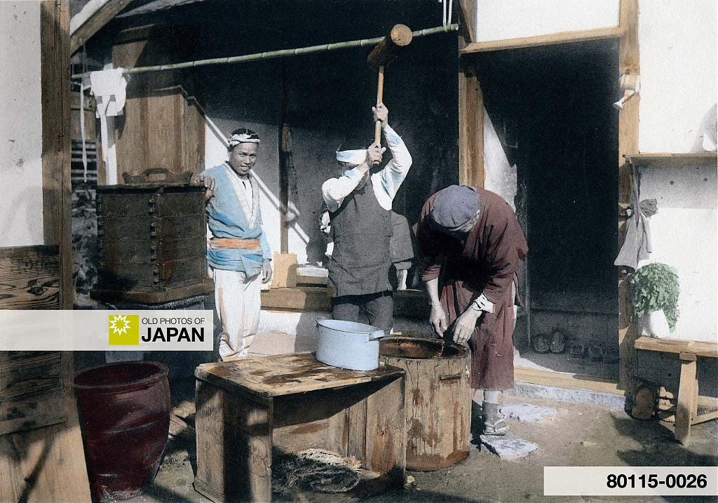 80115-0026 - Japanese New Year Celebrations