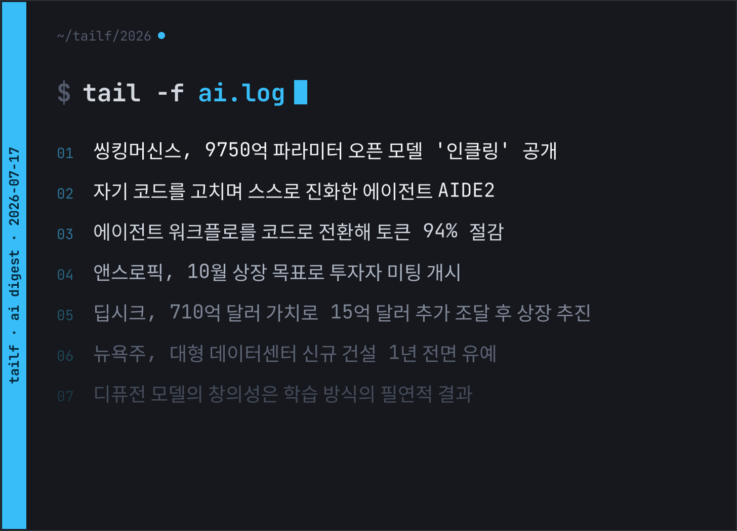 newsletter thumbnail