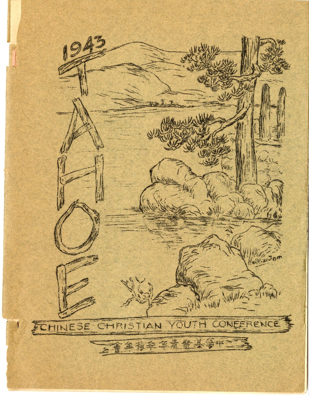 Figure 3: Pamphlet for the Lake Tahoe Conference, 1943. Box 1:19, Edwar Lee papers, 1871-1971 (bulk 1938-1971), AAS ARC 2000/19, Ethnic Studies Library, University of California, Berkeley Figure 3: Pamphlet for the Lake Tahoe Conference, 1943. Box 1:19, Edwar Lee papers, 1871-1971 (bulk 1938-1971), AAS ARC 2000/19, Ethnic Studies Library, University of California, Berkeley