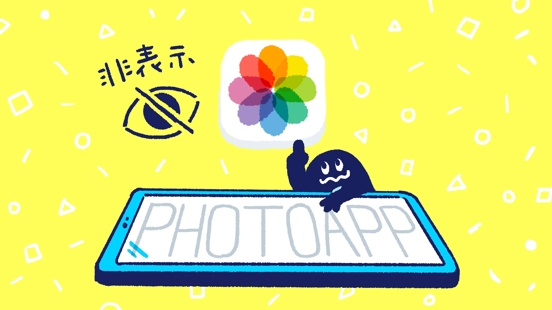 iPadだけでできる画像ファイルの管理方法 - by はるな👠iPad Worker