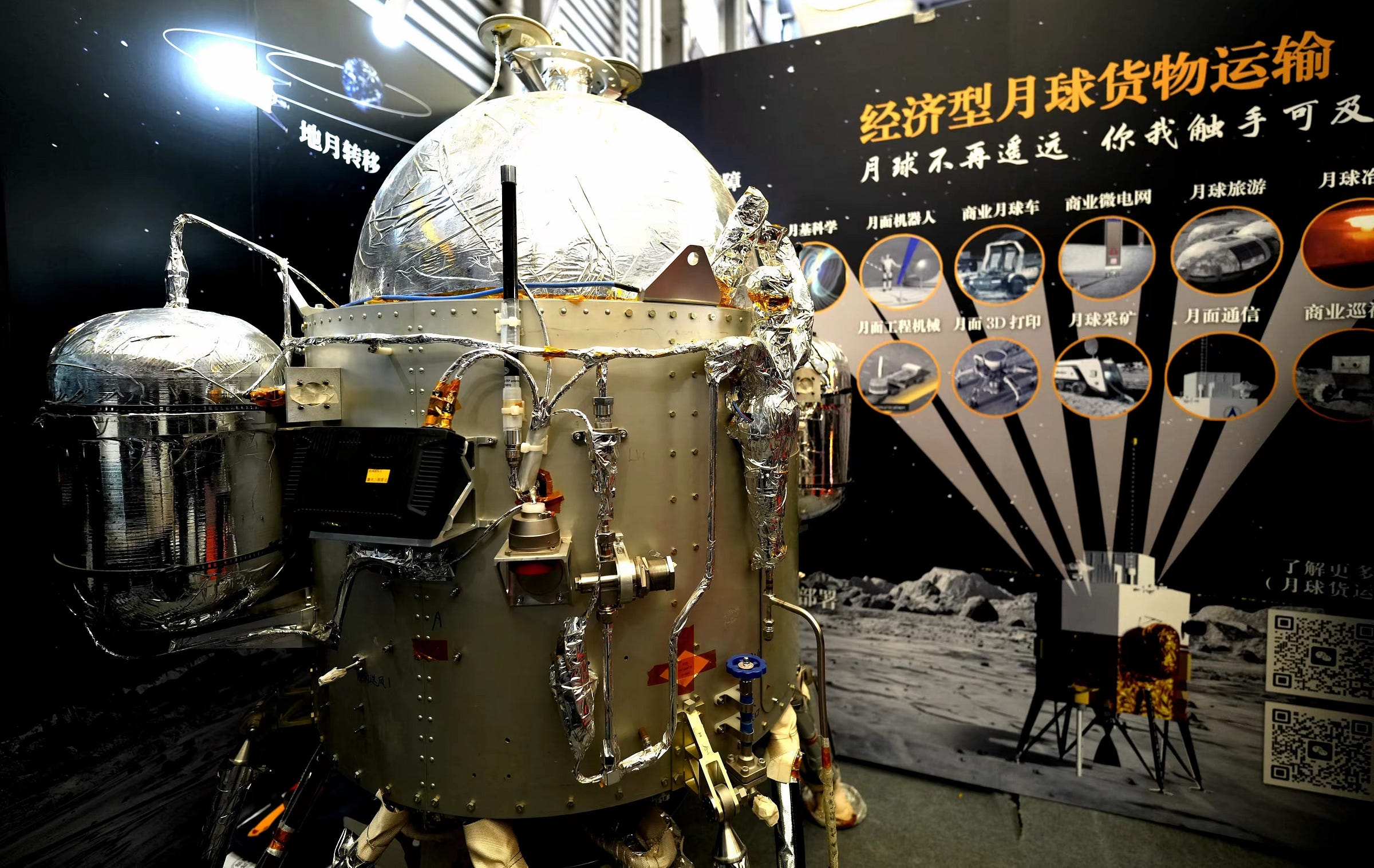 A barebones prototype of the Shanghai Academy of Spaceflight Technology’s ‘Economical Lunar Lander’ on display from March 12th to 14th 2026.
