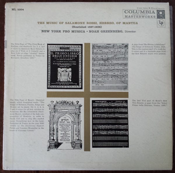 The Music Of Salamone Rossi, Hebreo Of Mantua, Primary, 1 of 8