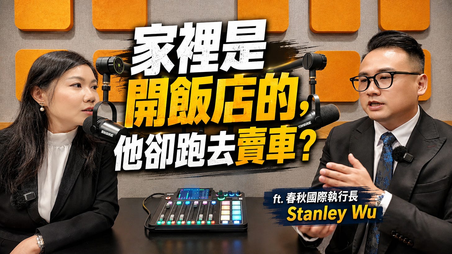 在上萬間客房的紅海市場，他一晚房價賣破萬：把缺點變賣點的三步差異化 配圖