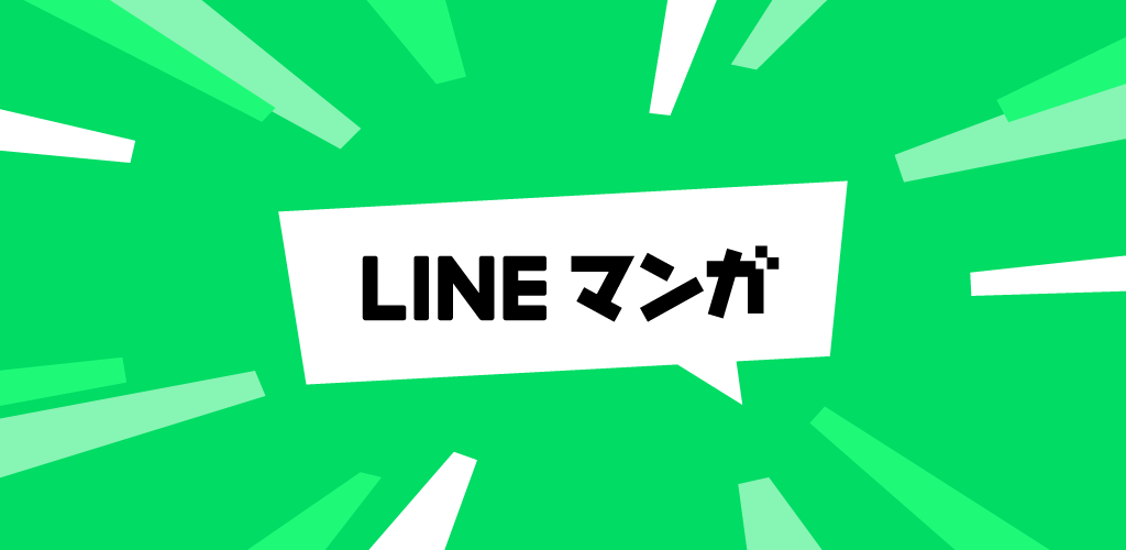 LINEマンガ - APK voor Android downloaden | Aptoide LINEマンガ - APK voor Android downloaden | Aptoide