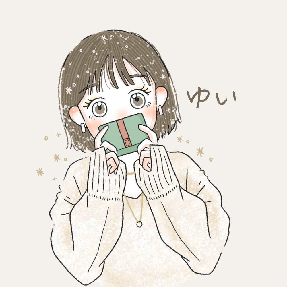 ゆい | 離婚して1馬力でも2000万円貯めたママ