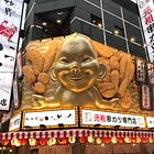  # 5 Possessions as a Liability: Illegal Dumping is a Disgrace—Japan