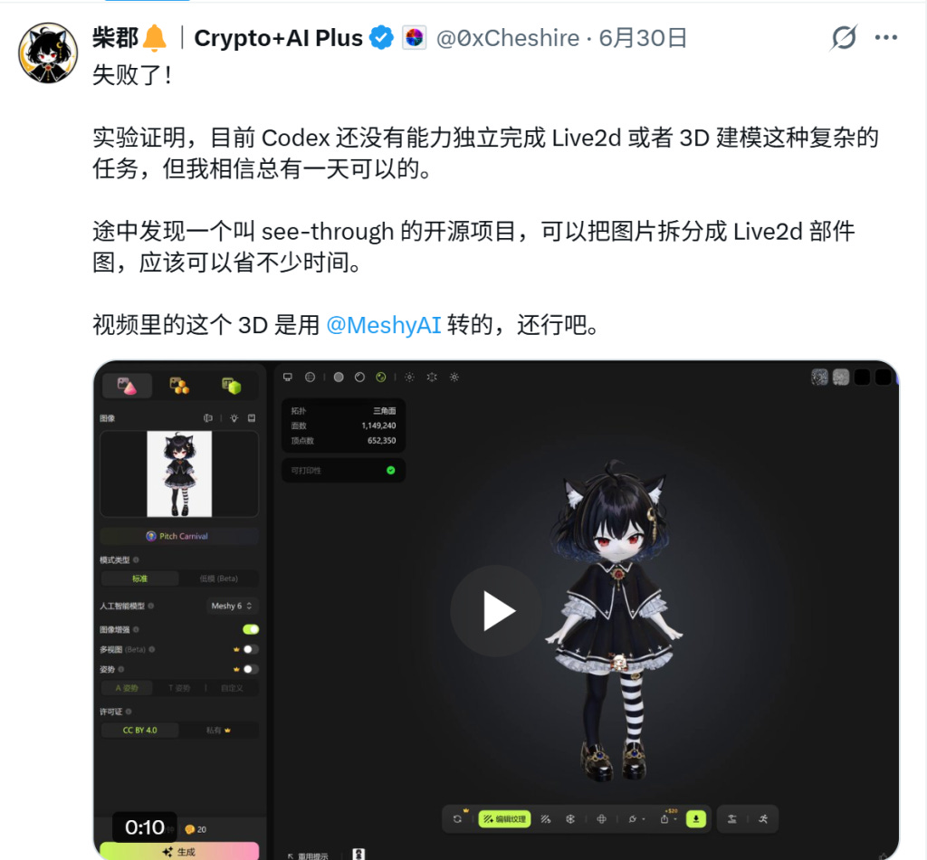 你根本想象不到 grok 生成视频有多强大 你根本想象不到 grok 生成视频有多强大